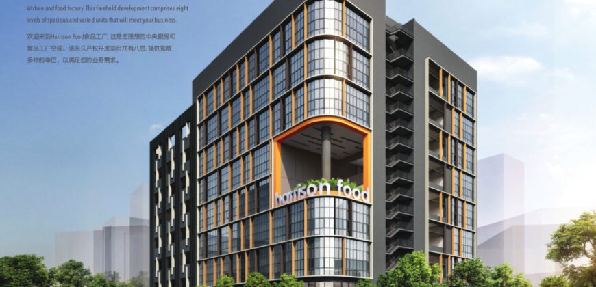 Harrison Food Building